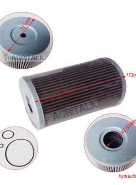 oil filter of hydraulic for YTO tractor,  part number XLYQ-