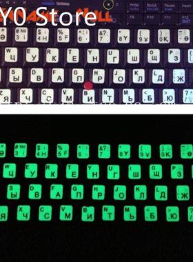 Laptop accessories keyboard cover stickers Russian Letters U