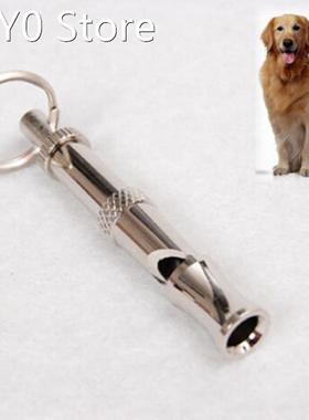 Pet Dog Whistle Silver Adjustable Dog Training Whistle Train