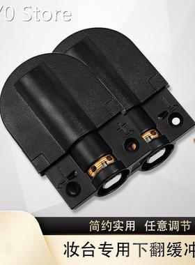 Dressing Table Hydraulic Hinge Lifting Buffer Up and Down Ca