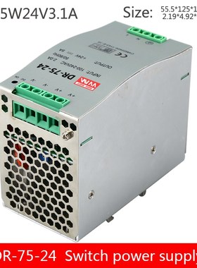 DR 75 24 Din rail switching power supply 75W24V3.2A DC indu