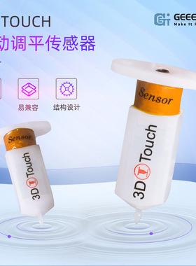 Geeetech 3D Touch V3.2 Auto Bed Leveling Sensor Kit VS BL