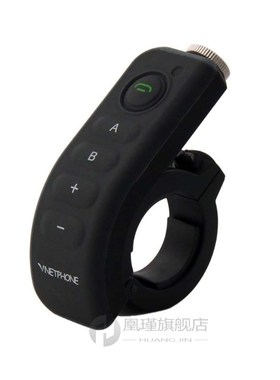 New Arrival Manillar Motocicleta Handle Bar Handlebar Remote