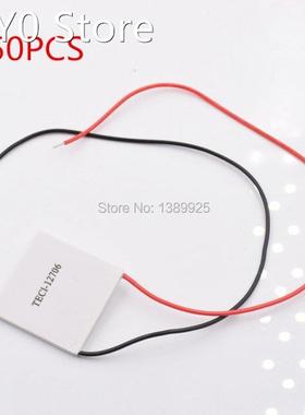 100% New the cheapest price 50pcs TEC1 12706 12v 6A TEC Ther