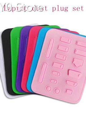 50sets Colorful Silicone Anti Dust Plug Cover Stopper Dust P