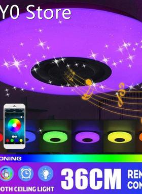 200W Modern Colorful LED Ceiling Lights 36CM Home Lighting A