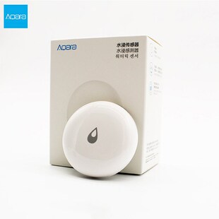 Aqara Water Leak Sensor Monitor RemoteControl small mini sen