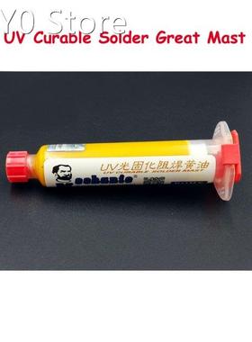 NEW 1Pcs Yellow UV Solder Resist BGA PCB UV Curable Solder G