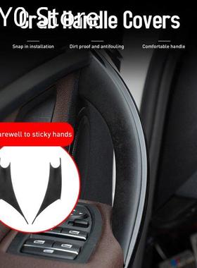 2 Pcs Car Interior Door Panel Grab Handle Covers Carbon Fibe