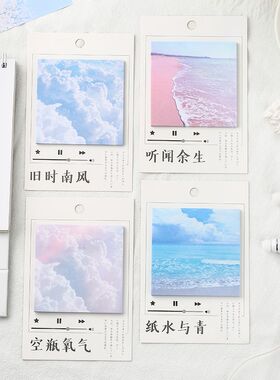 Old time listening to the wind series Sticky Notes Memo Pad
