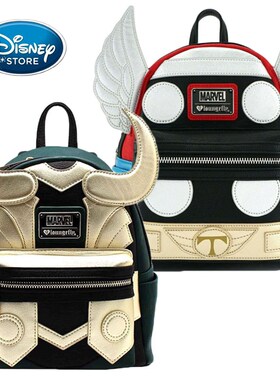 Disney Marvel PU Backpack High Capacity The Avengers Loki T