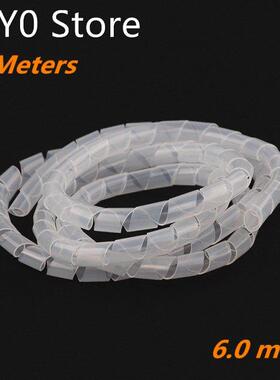 1pack(5m) x White Spiral Cable Wires Tidy Wrap PC Home Cinem