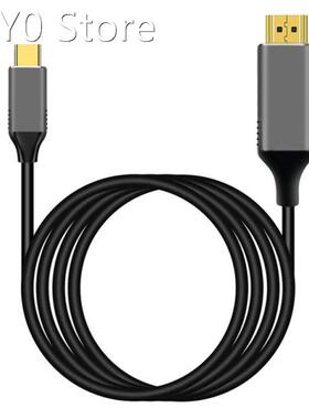 USB C to HDMI Cable Adapter 4K 60Hz Cable Adapter Thunderbol