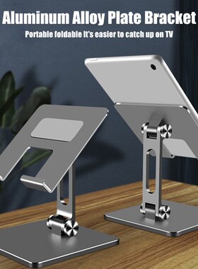 Metal Universal Foldable Desktop Tablet Holder For Samsung