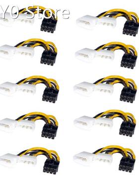 10PCS 18cm 8Pin to Dual 4Pin Video Card Power Cord 180W Y Sh