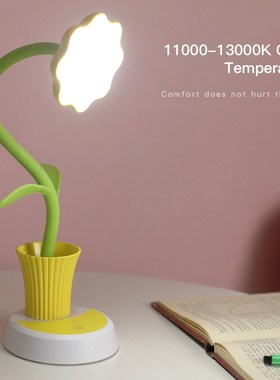 LED Table Lamp 2 In 1 USB Chargeable Sun Flower LED Desk La