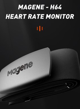 MAGENE Computer speedometer gemini 210 S3+ Speed Sensor cade