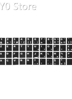 White Letters French Azerty Keyboard Sticker Cover Black for