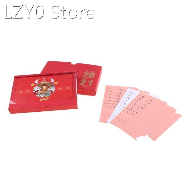 2021 Chinese New Year 3D National Tide illustration Hand Tea