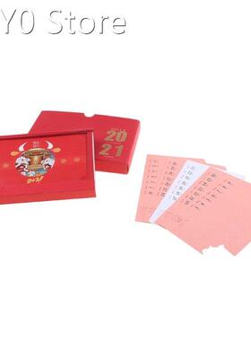 2021 Chinese New Year 3D National Tide illustration Hand Tea