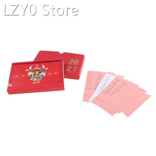 2021 Chinese New Year 3D National Tide illustration Hand Tea