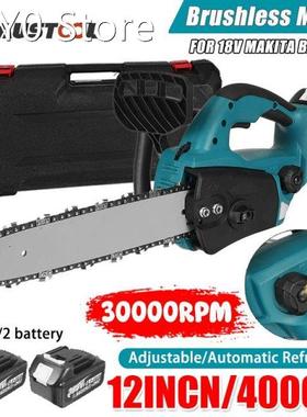 12 INCH 4000W Brushless Electric Chainsaw Automatic Refuelin