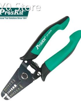 Pro'sKit CP-3002D Precision Double Color Wire Stripp