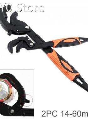 2pcs/lot Steel 14-60mm Opening Multifunctional Wrench Adjust