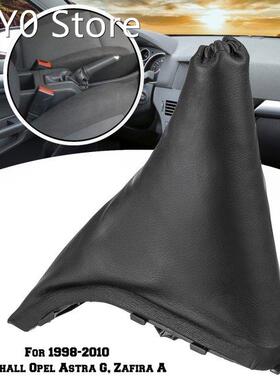 Anti Slip PU Leahter Parking Handbrake Cover Hand Brake Gait
