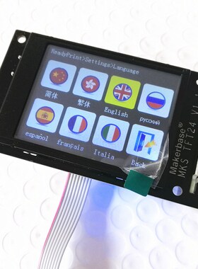 3d printer LCD unit MKS TFT24 touch screen RepRap controlle