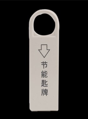 10pcs 86x86mm Hotel Magnetic Card for electric Switch 220V/