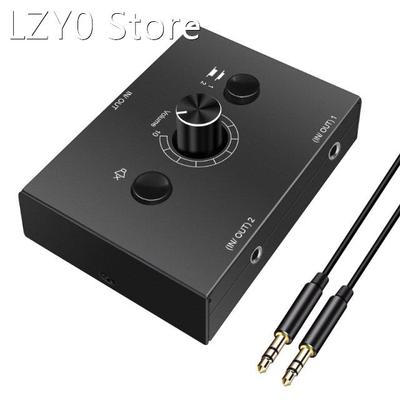 Switcher Box 2 Input 1 Output / 1 Input 2 Out Bidirectional