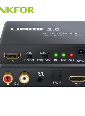 LiNKFOR HDMI 2.0 Audio Extractor Support 4K 60Hz YUV 444