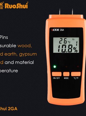 RuoShui 2GA 0-80% Two Pins Digital Wood Moisture Meter Wood