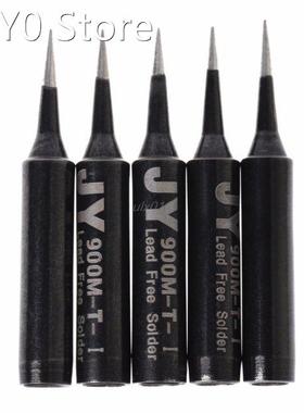 5 Pcs Lead Free Replacement Soldering Solder Iron Tips 900M-