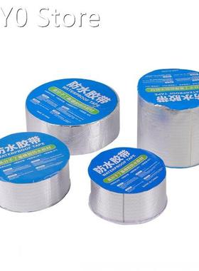 Aluminum Foil Butyl Rubber Tape Waterproof Stop Leak Repair