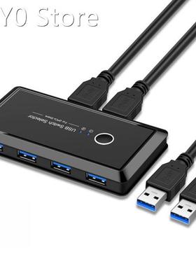 2x4 USB 3.0 Sharing Switch Selector 2 Port PCs Sharing 4 USB