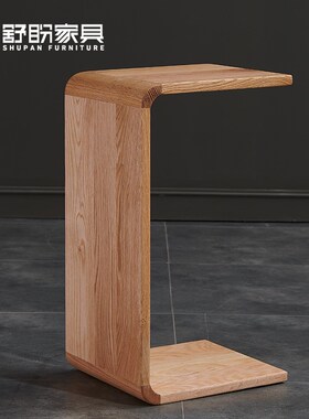 Scandinavian Japanese black walnut wood side oak bed table c