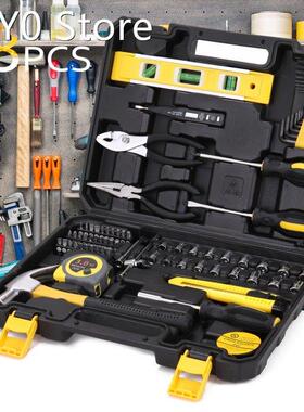 78pcs Wrench Pliers 3.0m Tape Measure Utility Cutter Househo