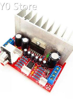 TDA7377 Amplifier Board Kit Unassembled Multipurpose Audio D