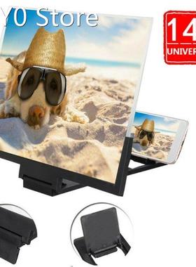 Mik 14 Inch 3D High Definition Folding Video Screen Amplifie