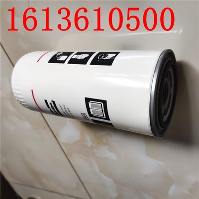 Oil Filter Element Kit 1613610500 1613610590 1613610501 for