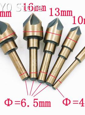 5 PCS Industrial Countersink Drill Bit Set Tri-Flat Shank Qu