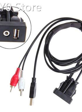 Car Boat Mot 1 Meters Length USB 2 RCA To 3.5mm Female Flush