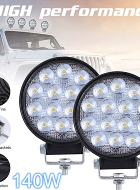 2pcs 140W 6000K 14000LM Circular Waterproof LED Work Light