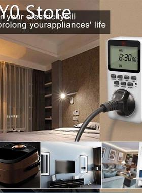 220V Kitchen Timer LCD Electronic Digital Timer Switch Outle