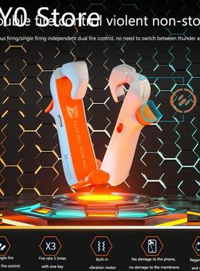 BIGBIG WON M1 Mobile shooting Gaming Button Triggers Gamepad