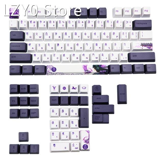 113 Keys Purple Datang Keycap PBT Sublimation Keyboard Keyca
