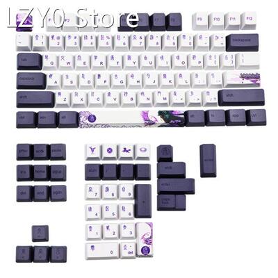 113 Keys Purple Datang Keycap PBT Sublimation Keyboard Keyca