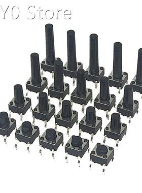 6x6x4.3MM/5MM-20mm Panel PCB momentary Tactile 4PIN Tactil T